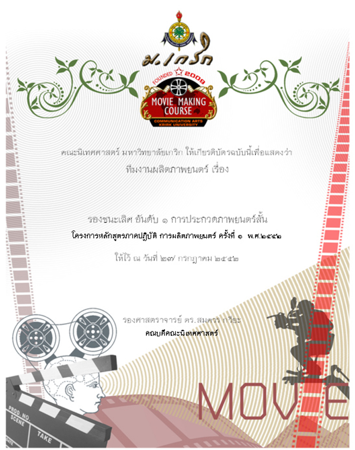 certificate1