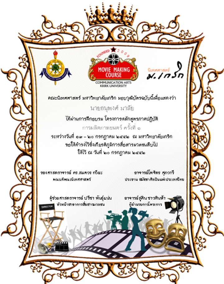 certificate2