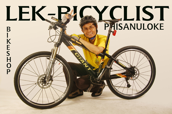 lek-bicyclist